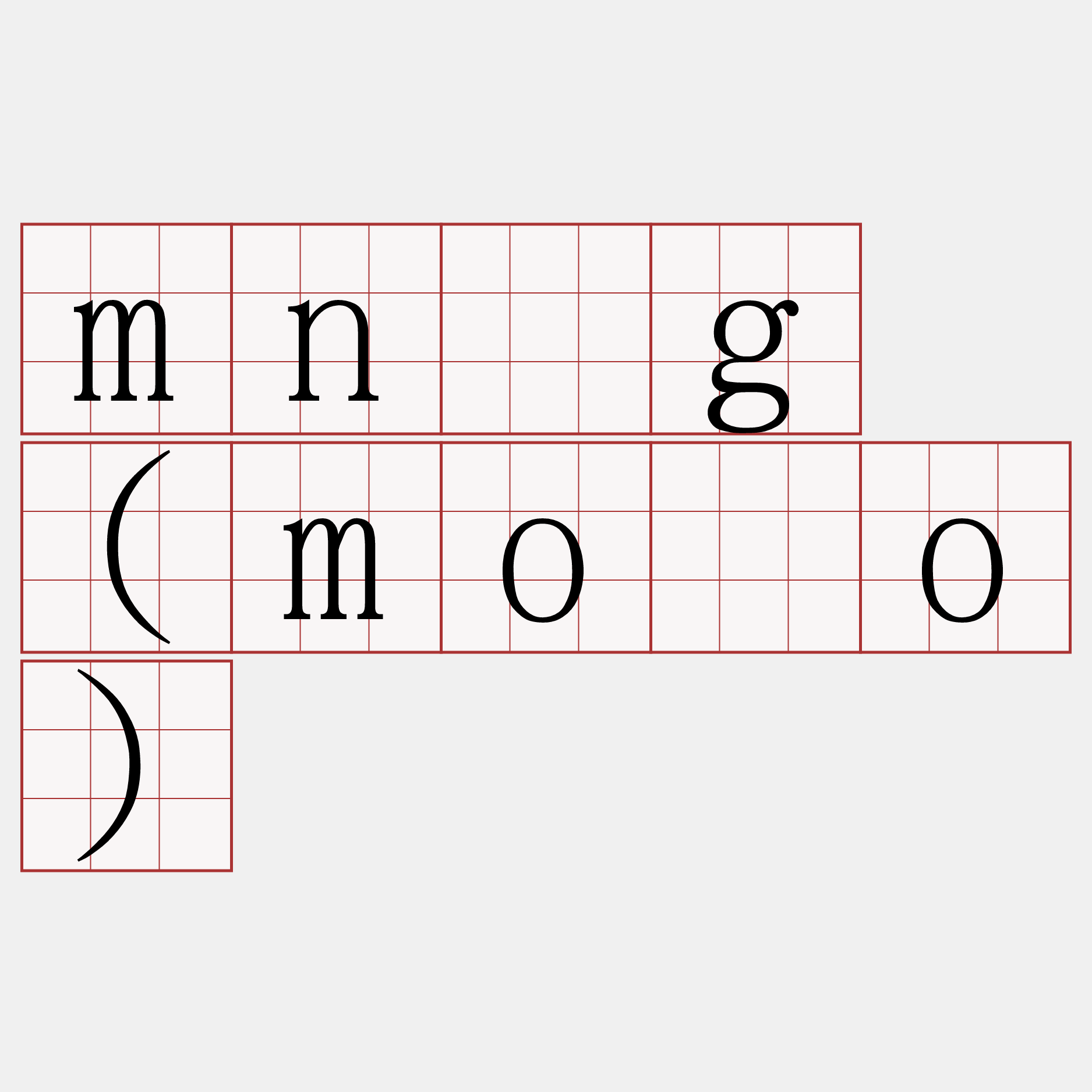 mn̂g (môo)